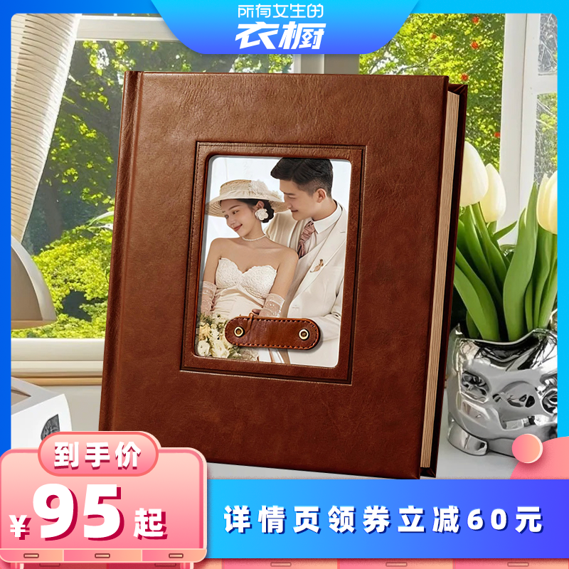 【所有女生的衣橱直播间】相册定制照片书定制作相册本情侣纪念册