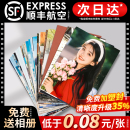 做成相册6寸5定制 洗照片加塑封打印冲印冲洗高清洗相片晒手机里