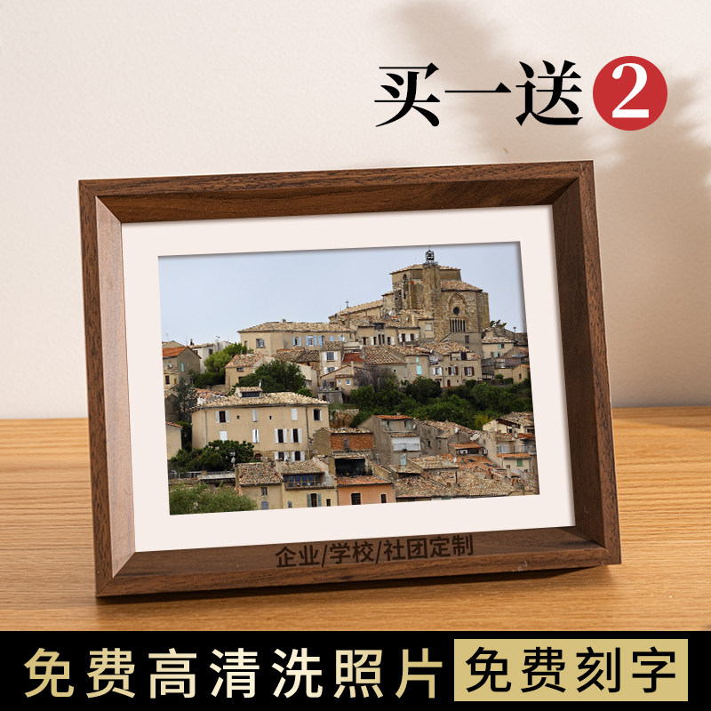 实木质毕业相框摆台高级感加打印照片做成相框空框挂墙6寸8寸定制,家居饰品,相框/画框,淘宝优惠券,粉丝福利购,淘宝优惠卷