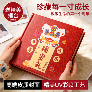 周岁相册定制作相册本纪念册儿童宝宝影楼写真抓周照片书打印成册