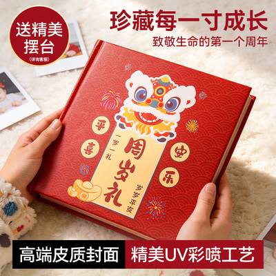 周岁相册定制宝宝写真打印成册