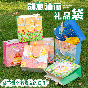 礼品袋手提袋子生日送礼物零食包装高级感大号礼盒伴手礼纸袋定制