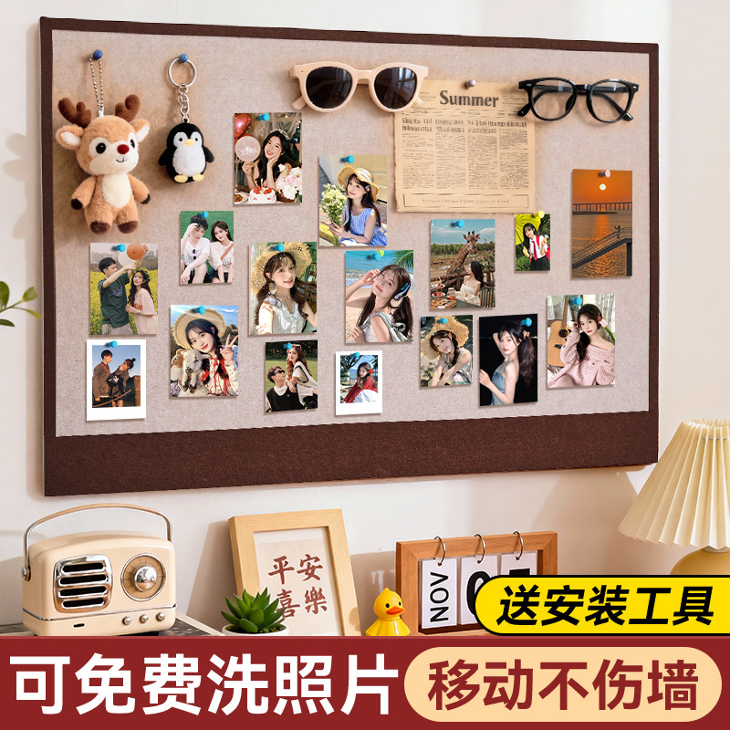 毛毡板照片展示墙贴软木背景板创意墙面免打孔高级感客厅展示羊毛毡魔术贴不伤墙diy装饰相片拍立得照片墙
