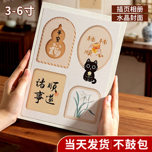 6寸小相册本5寸六拍立得34寸照片宝宝成长家庭影集纪念册儿童收纳