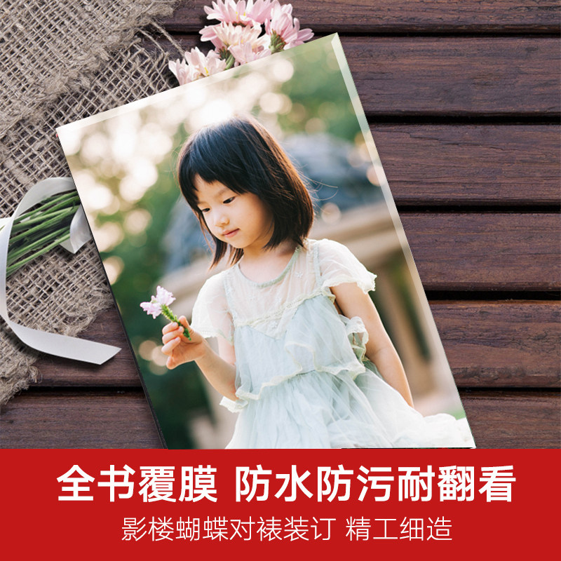 水晶相册本儿童宝宝成长记录纪念册影楼定制影集书家庭婚纱照片书