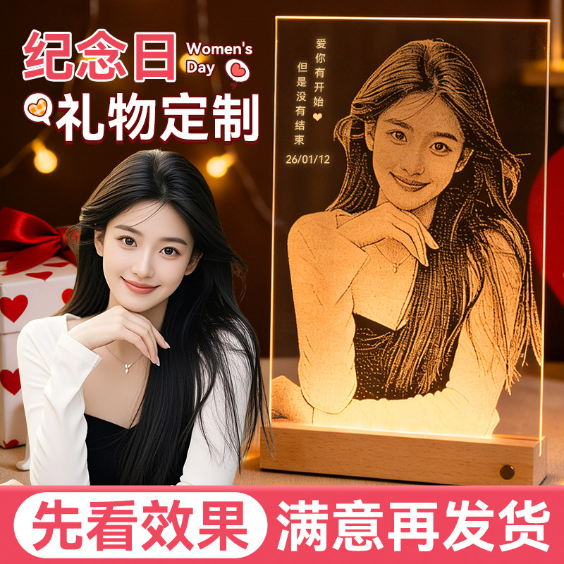 锤子玻璃画定制做照片送女朋友情侣老婆520纪念日生日母亲节礼物