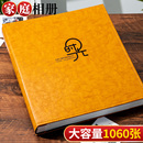 1000張相冊本大容量家庭影集紀念冊成長相簿56寸兒童寶寶照片收納