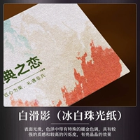 【Жемчужный цвет】 Ледяная белая жемчужина ✅shop Manager рекомендуется