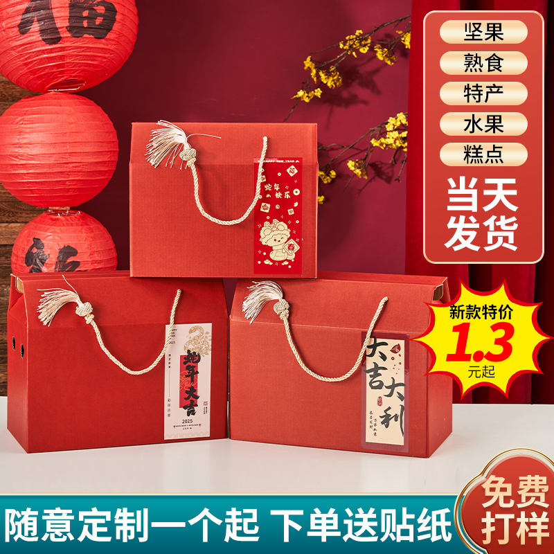 纯色牛皮纸礼盒成品当天发送贴纸