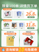 洗照片塑封洗相片晒打印冲印过塑定制做成相册冲洗手机里 宝宝照