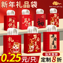 新年礼品袋马年礼物袋元 袋纸袋 旦伴手礼袋春节手提袋定制红色包装