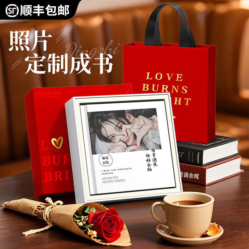 时间轴七夕相册定制作礼物送男女朋友情侣周年礼物照片书纪念册