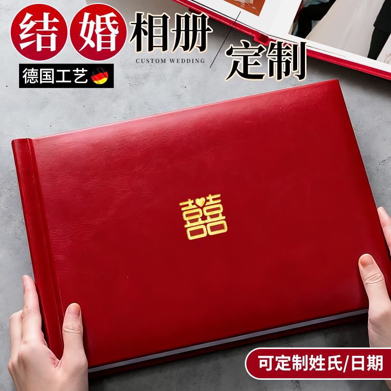 婚纱照相册定制照片书结婚跟拍相册本纪念册婚礼高端写真打印成册