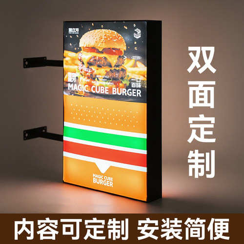 双面侧挂灯箱【先设计】防雨防晒