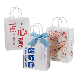 开学礼品袋中高考试加油伴手礼物袋包装袋子牛皮纸包袋定制手提袋