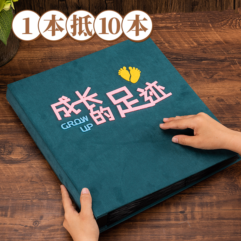 益好插页式毛毡大相册送照片