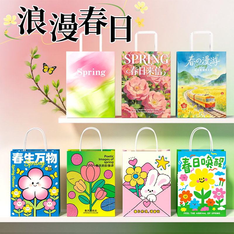 青团手提袋打包春天礼品袋伴手礼袋小号高级感包装袋定制牛皮纸袋