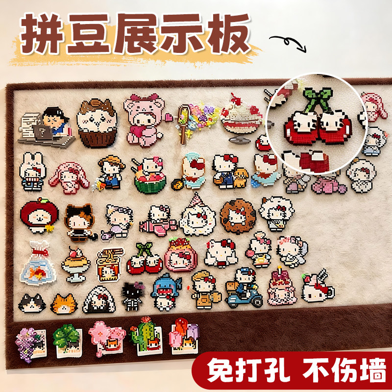 毛毡板照片墙拼豆展示板贴收纳成品背景板墙面免打孔高级感客厅羊毛毡