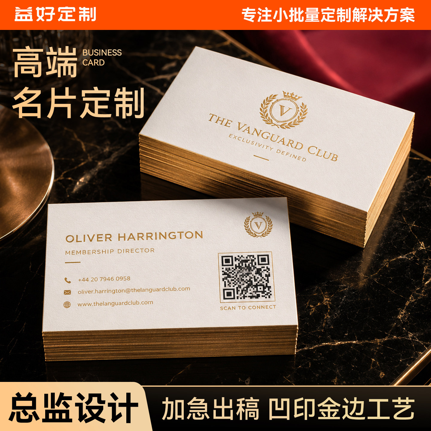 高档名片私人定制棉卡双面印刷高端商务特种纸烫金边压凹击凸个性创意简约免费设计黑蓝卡棉纸订制做浮雕定做