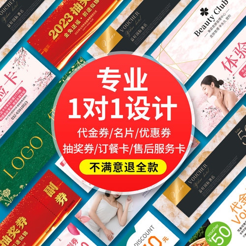 专业ps一对一设计广告图片