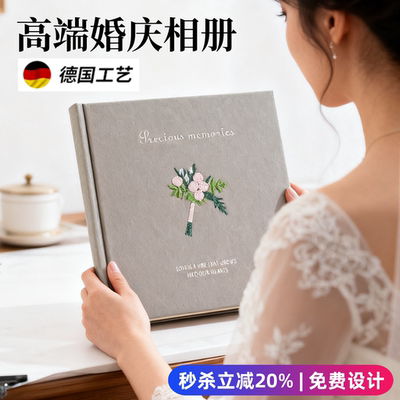 【影楼相册】婚纱照|订婚宴|跟拍