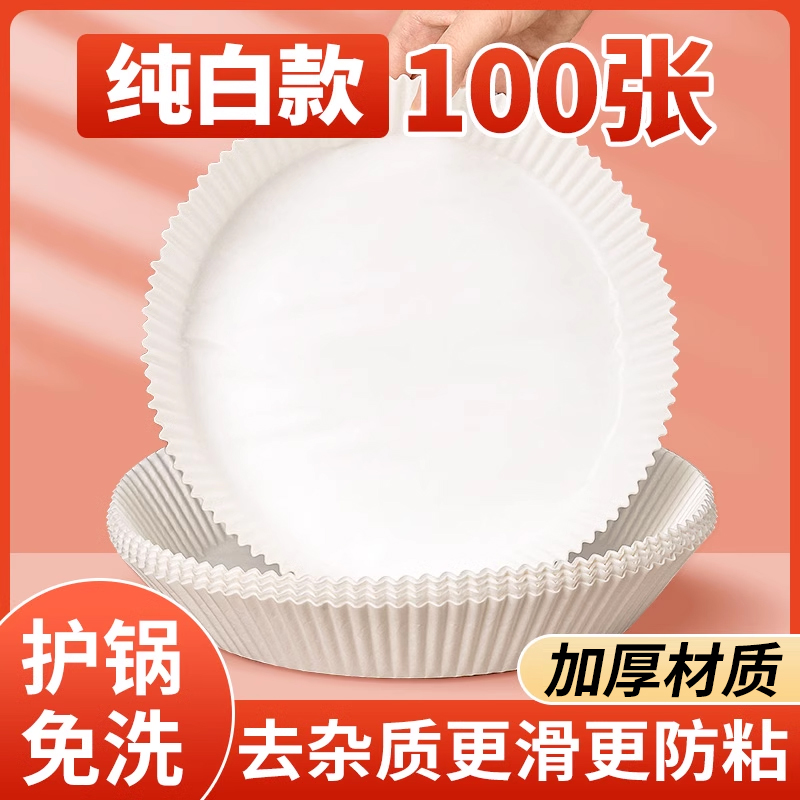 升级防粘白硅油纸防油食品级