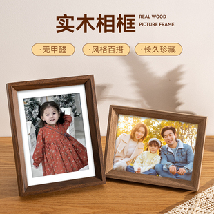 实木相框摆台照片定制diy做成相框高级感6寸加打印7寸8挂墙空框