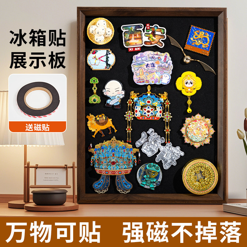 磁吸相框冰箱贴展示板图片