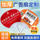广告扇定制招生培训小扇子定做团扇宣传哪咤卡通小扇子定制印LOGO