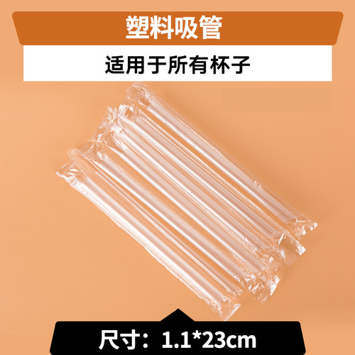 豆浆咖啡袋手提单双杯袋