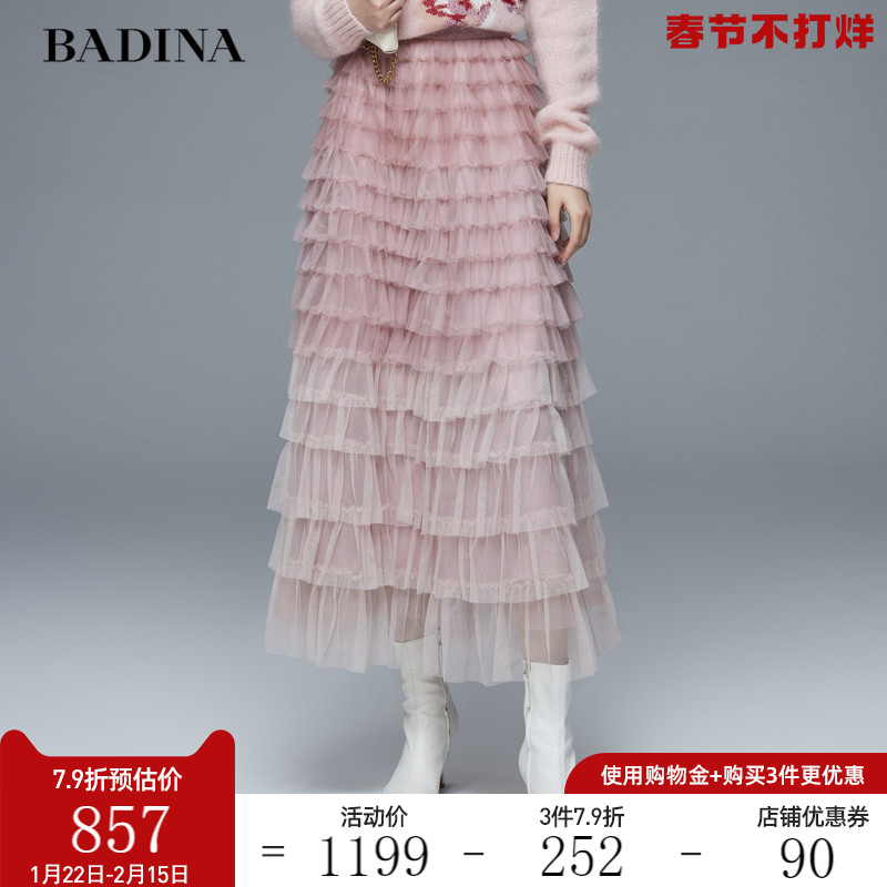 芭蒂娜蓬蓬蛋糕裙2021新款粉色高腰显瘦高端名媛洋气网纱半身裙女
