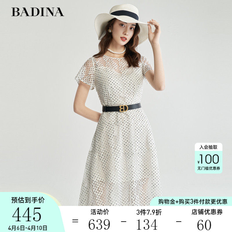 芭蒂娜蕾丝连衣裙轻奢夏季新款收腰显瘦高端大牌刺绣小波点中长裙