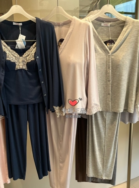 爱慕25SS睡美人长袖开衫带杯吊衣九分裤三件套AM46A851女家居服套