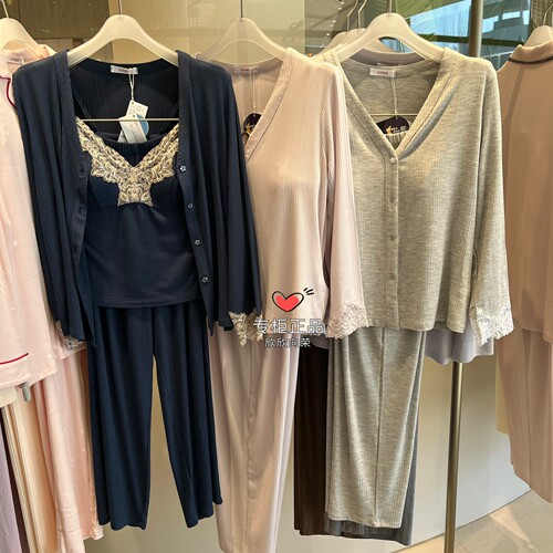 爱慕三件套家居服套装女士