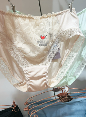 新款华歌尔 WP30F5 亲肤舒适透气无痕中腰三角内裤WB80F5配套149