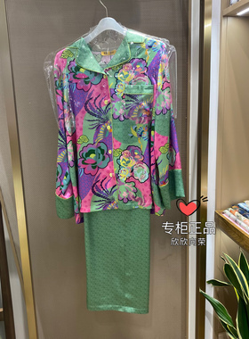 爱慕皇锦真丝玻尿酸长袖分身套装睡衣女家居服-梦回长安HJ21477女