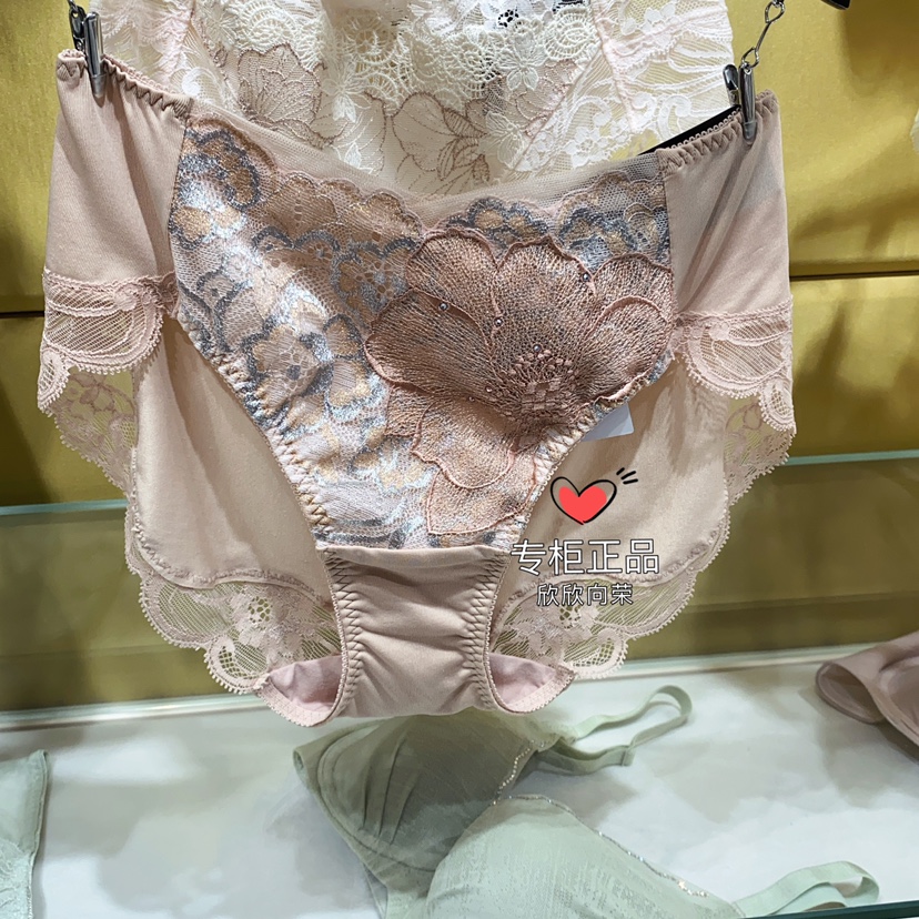 salute女士中腰三角内裤