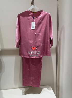 爱慕皇锦睡衣女真丝桑波缎短袖斜裁睡裙HJ21564七分袖套装HJ21561