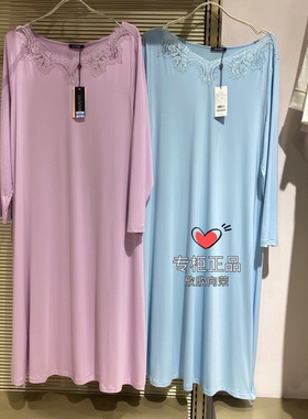 爱慕高端La clover兰卡文女士长袖莫代尔家居睡裙LC44ZA1女