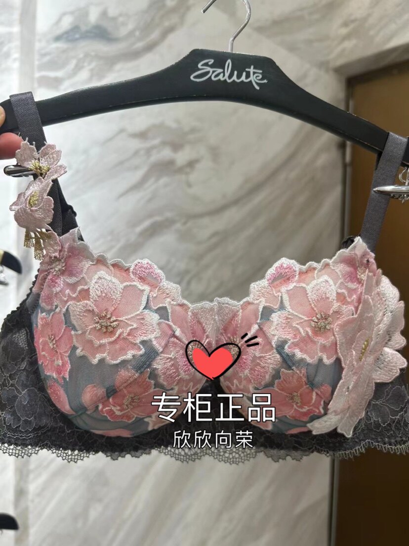 salute有钢圈女士内衣文胸图片