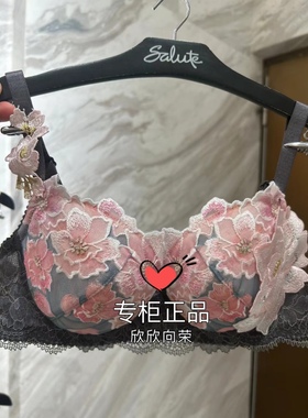 莎露SALUTE文胸 LB37F4 蕾丝刺绣奢华聚拢薄杯日本产内衣1980