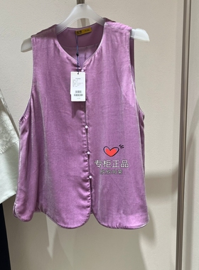 HJ21565爱慕高端皇锦女士25新款奢华真丝丝绒中式马甲