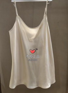 爱慕皇锦睡衣女真丝打底吊带背心上衣HJ21491/吊带短裙HJ21492