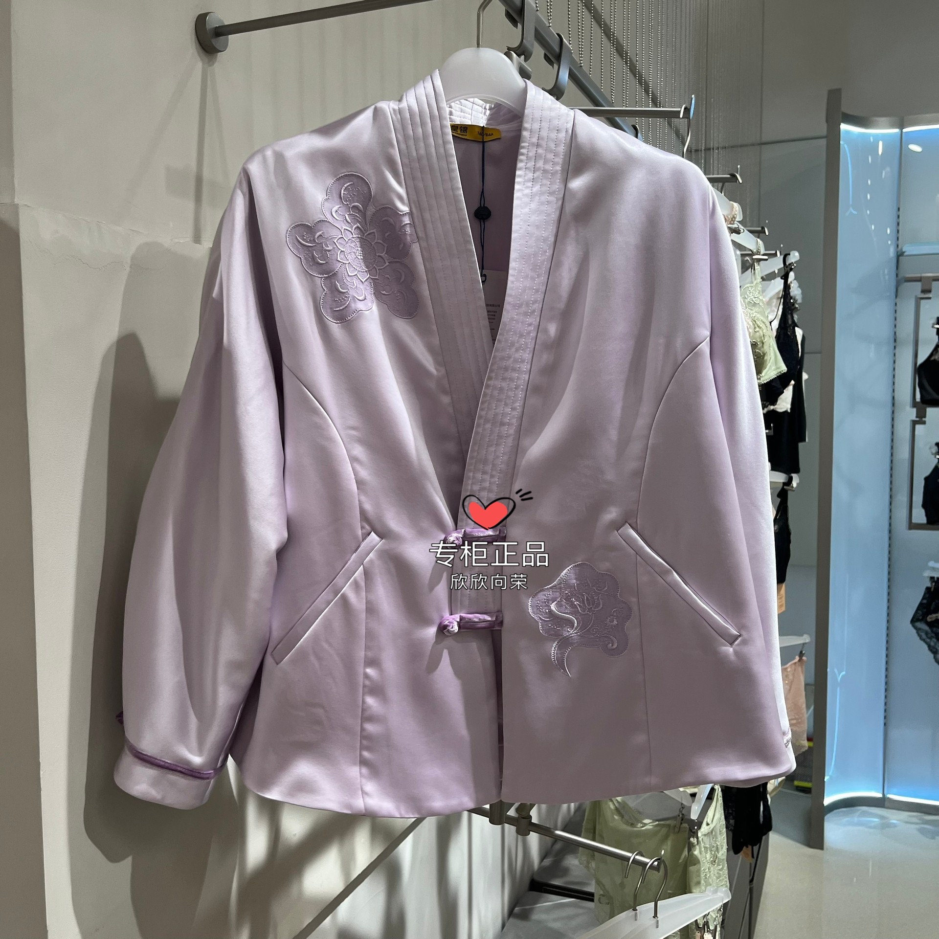 HJ51056爱慕高端皇锦真丝绗缝刺绣中式交领短款夹棉外套-天马女
