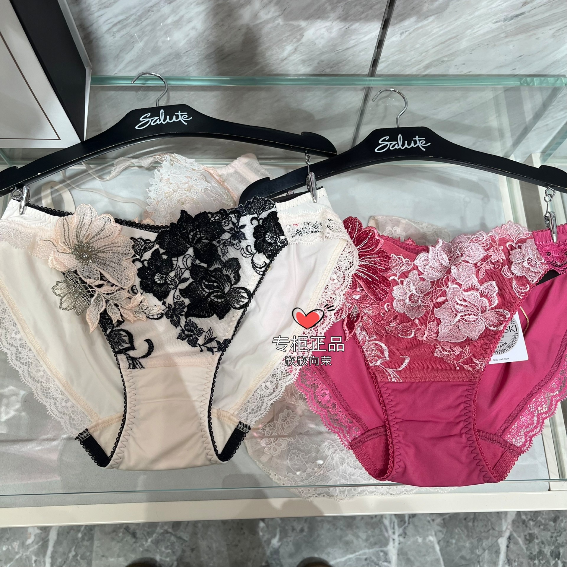 salute女士低腰三角裤性感