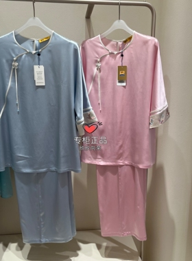 爱慕皇锦HJ21573睡衣女22mm真丝中式七分袖分身套装娘娘寝衣4680