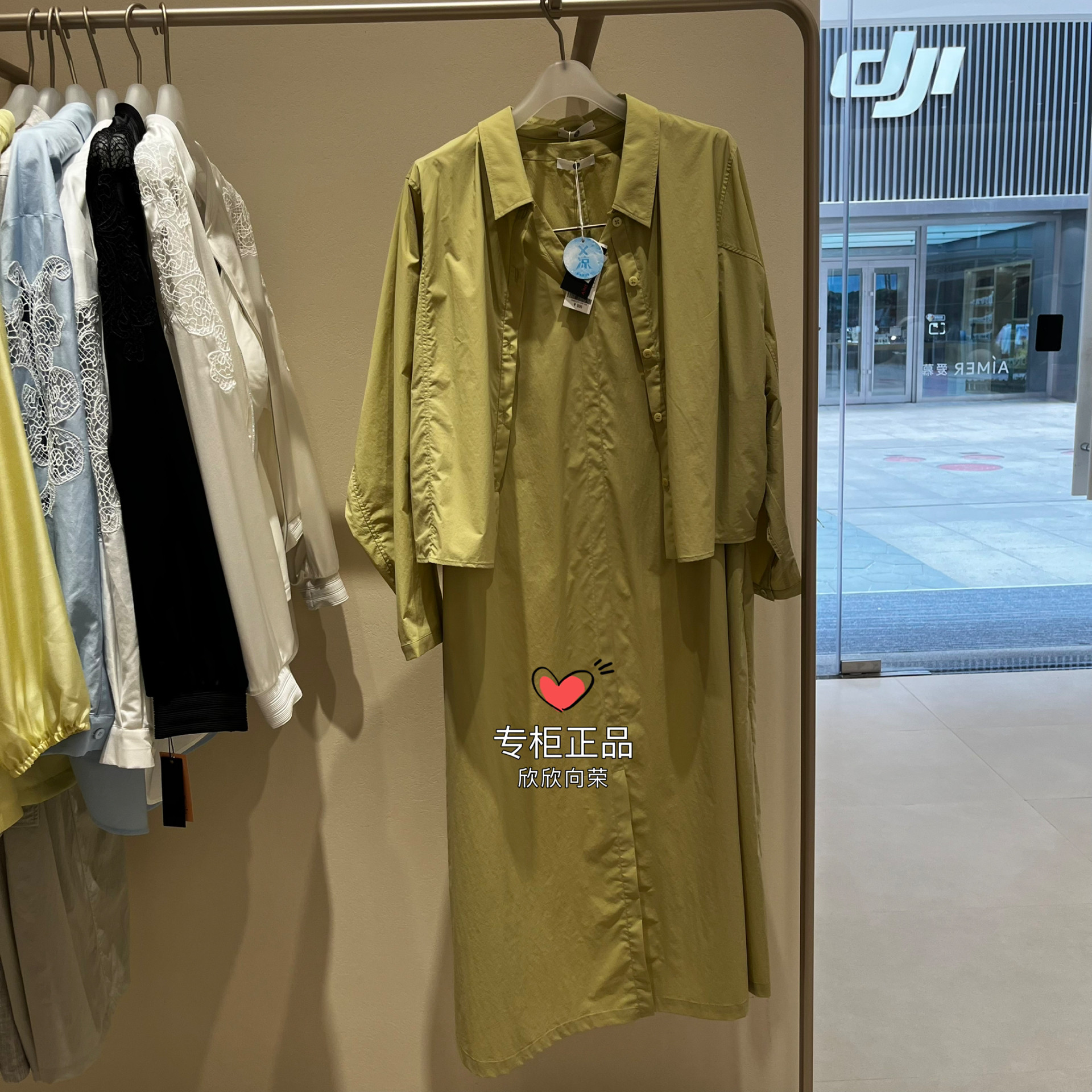 CA811772爱慕·CHUANG女翻领防晒抗菌凉感短外套/连衣裙CA831771