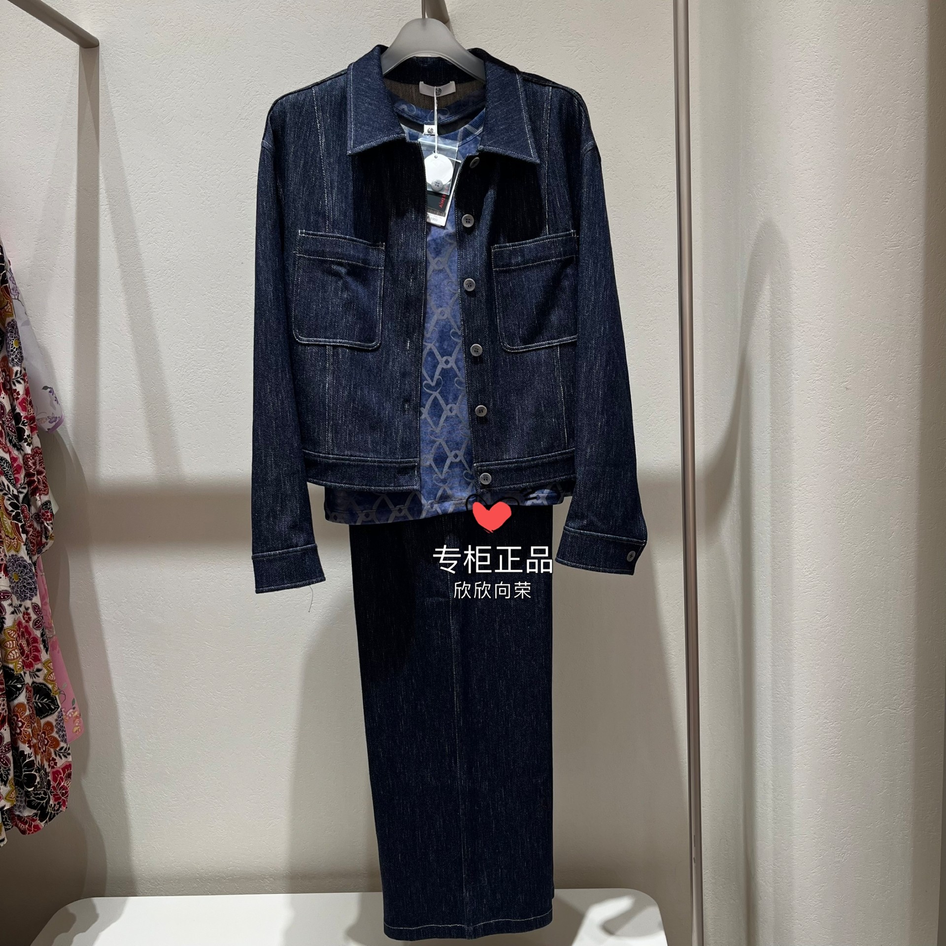 爱慕CHUANG女含羊毛牛仔风长袖外套CA812011长裤822011打底722113