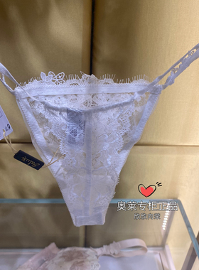 salute莎露特LP6333女式性感T裤丁字裤(可配LB3333/LB3343 720