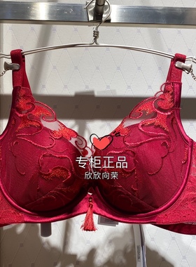 爱慕 24AW好事将近红色本命年3/4软托无纺布文胸 AM12A071 原1299